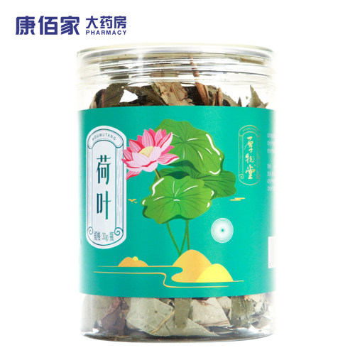 康佰家大药房 厚物堂 荷叶 30g