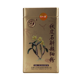 云南七丹药业铁皮石斛超细粉2g*40袋益胃生津滋阴清热