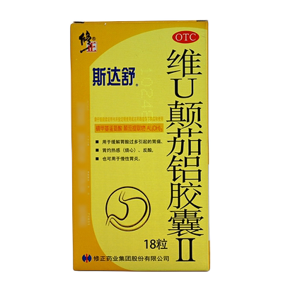【斯达舒】维U颠茄铝胶囊Ⅱ18粒/盒