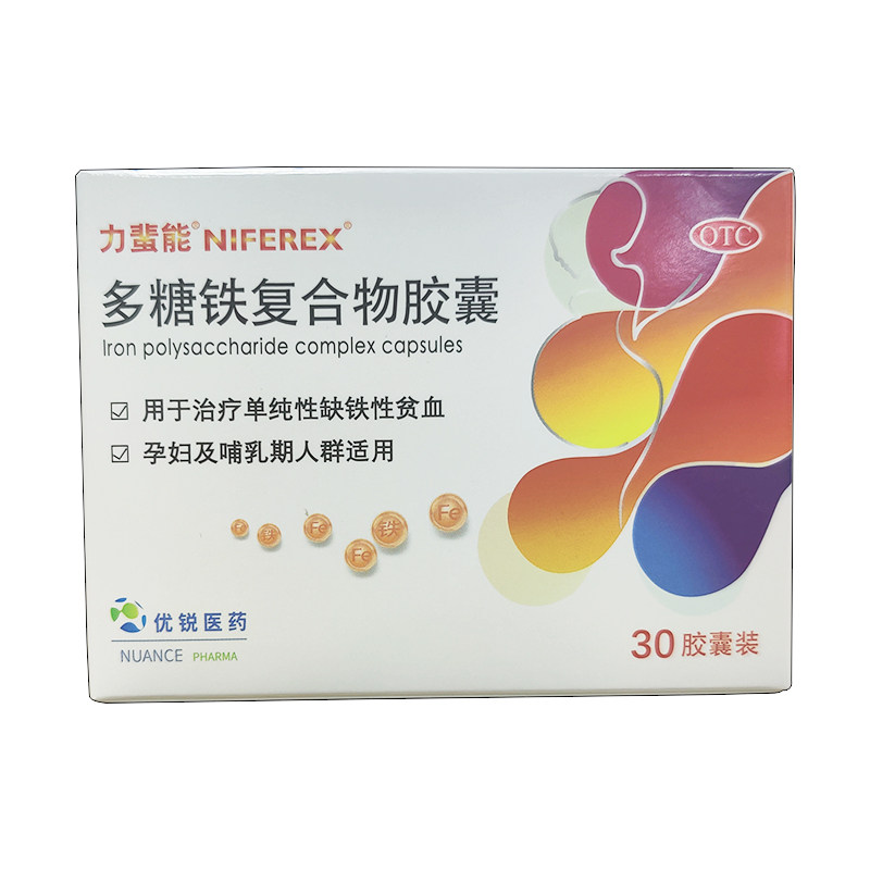 力蜚能多糖铁复合物胶囊30粒缺铁性贫血