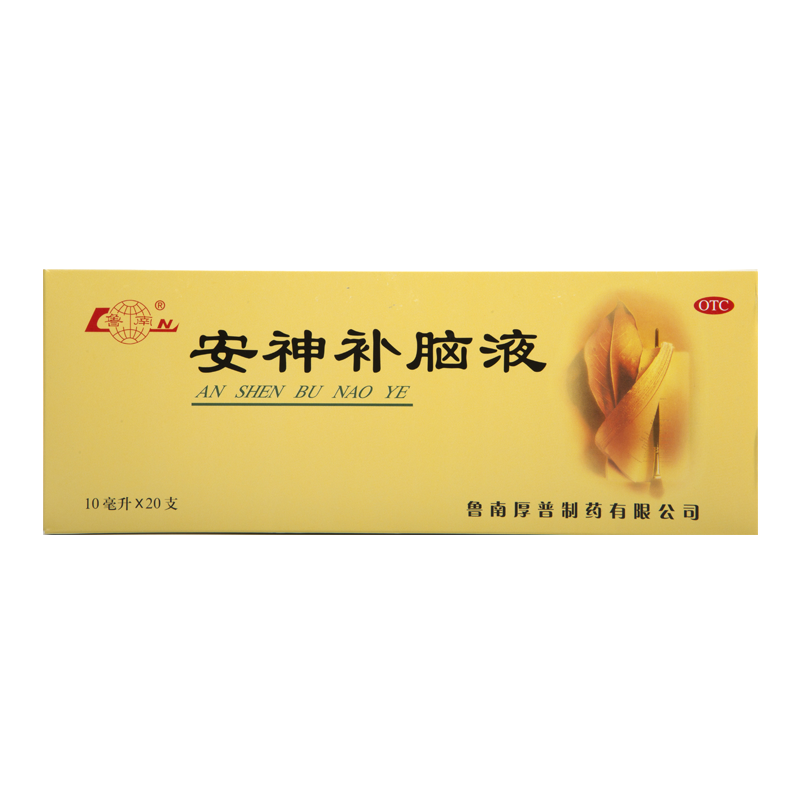 低28】鲁南安神补脑液失眠助睡神经衰弱女性补气血老人乏力气虚