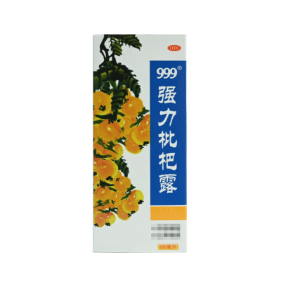 【999】强力枇杷露120ml*1瓶/盒