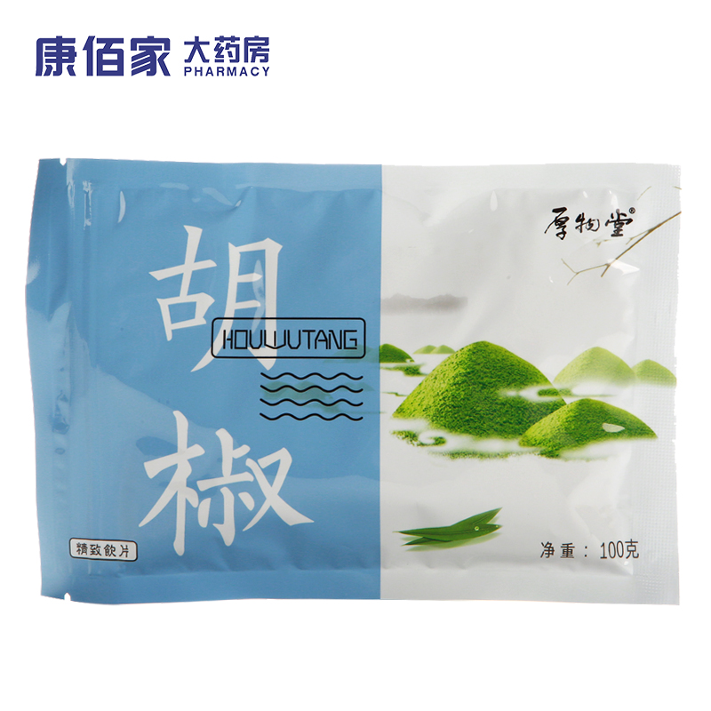 Combest Dispensary Houwu Hall Pepper White selection 100gin the Chinese Herbal Medicine , White pepper category - from Buy2taobao.com to provide professional Taobao agent buy service