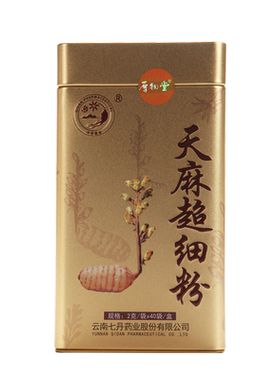 天麻超细粉云南七丹药业 2g*40袋昭通小草坝特级天麻干货粉