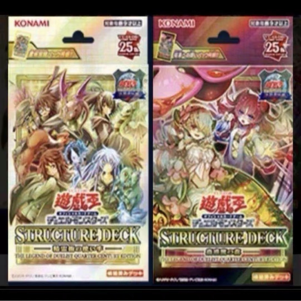 【星梦源】游戏王 SD39/SD45 灵使 虫惑魔 预组 25周年 东京巨蛋