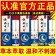 云南中药止痛灵颈肩腰腿关节膝盖筋骨正宗喷雾剂手腕跌打扭伤外用