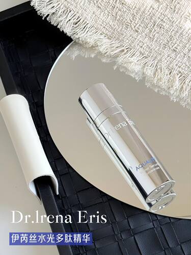 现货Dr Irena Eris/伊芮丝水光多肽精华淡纹滋润多重玻尿酸补水