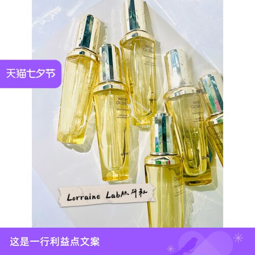 店主自用！日本NOEVIR诺薇雅鎏金焕颜精华油抗皱紧致提亮精油保湿