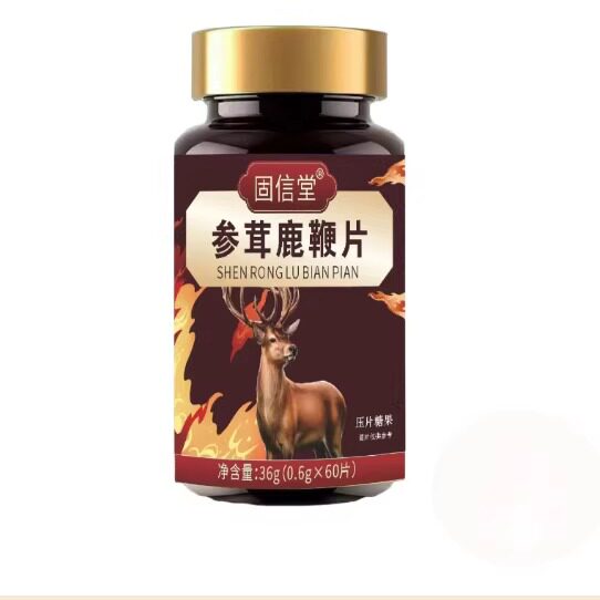 固信堂参茸鹿鞭片压片糖果养元堂养生商行固本培元内调滋补营养片