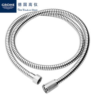 清仓特价 德国高仪软管进口手持花洒1.5淋浴软管螺纹管1.25m GROHE