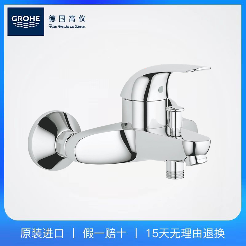 GROHE德国高仪恒温龙头 全铜冷热淋浴水龙头浴缸龙头淋浴器混水阀