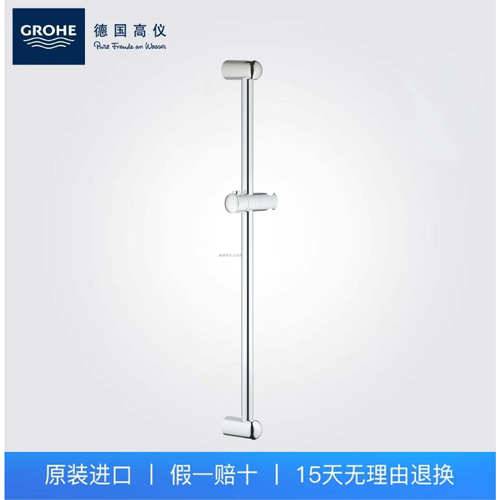 高仪花洒杆新天瀑通用升降杆60cm