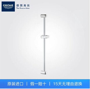 新品 德国高仪花洒杆新天瀑通用升降杆600mm单杆全铜杆体27523000