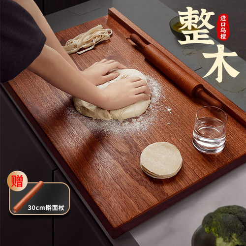 乌檀木整木擀面 面板实木和面 面板家用面 面食包水饺揉面 面板案