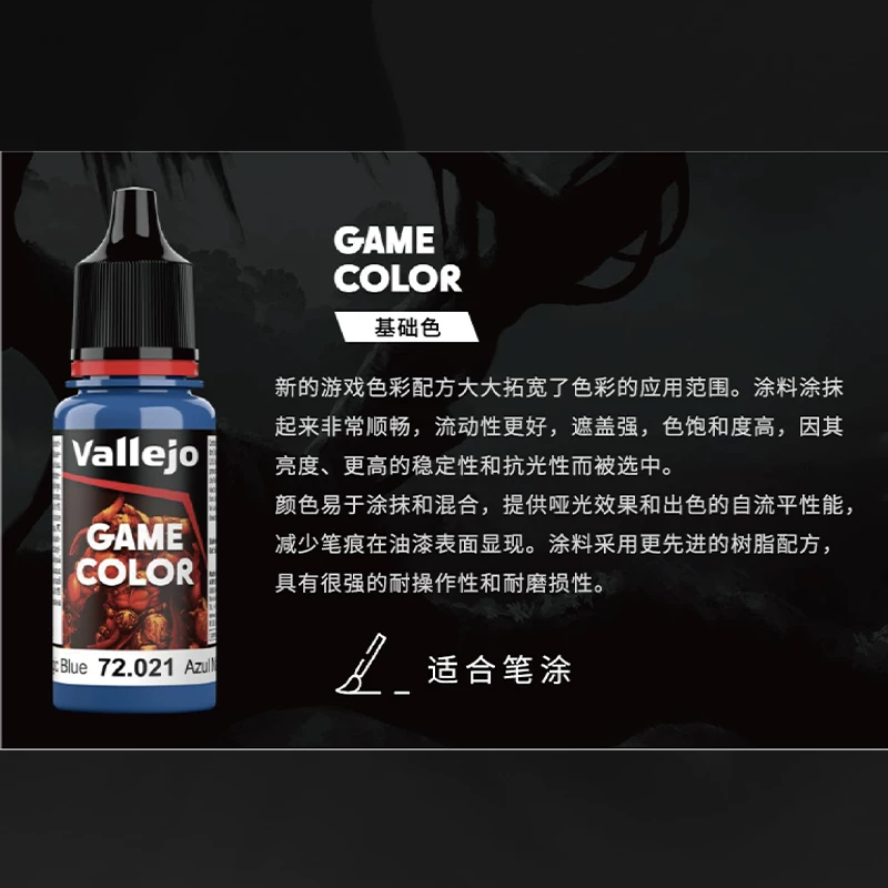 Модель Vallejo AV экологически безопасная краска для моделей новая серия основных цветов 098-122 18ml