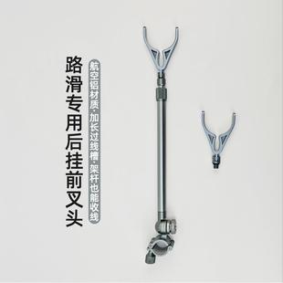 新款 炮台支架铝合金天线防脱拆防脱架杆配件鱼竿全金属锁紧后挂