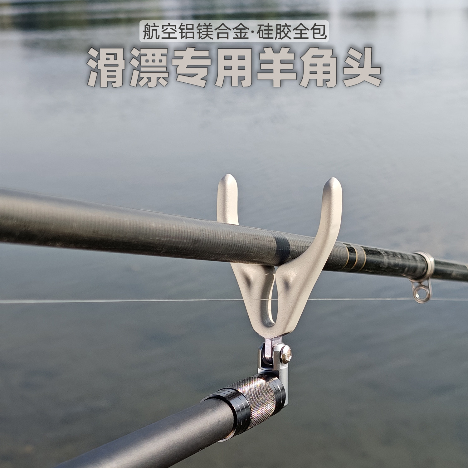 新款炮台支架铝合金天线防脱拆防脱架杆配件鱼竿全金属锁紧后挂