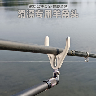 新款炮台支架铝合金天线防脱拆防脱架杆配件鱼竿全金属锁紧后挂