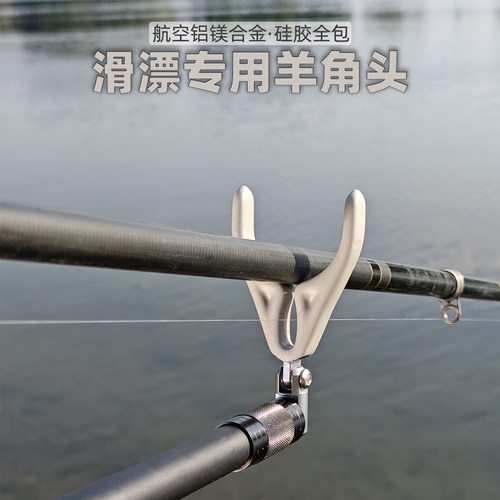 新款炮台支架铝合金天线防脱拆