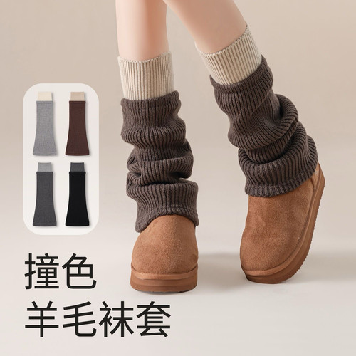 秋冬保暖显瘦羊毛堆堆袜套防滑