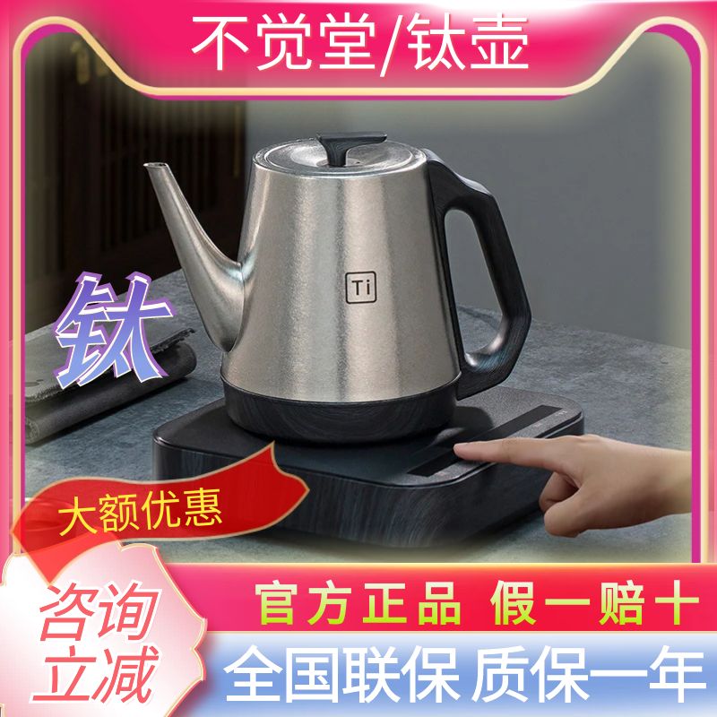 【咨询大额优惠】拍下立减正品壶