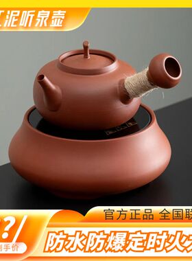 2025新款潮州红泥砂铫壶静音电陶炉侧把壶煮茶器烧水煮茶壶听泉壶