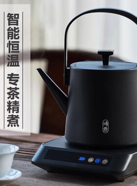 鸿壶全自动上水煮茶烧水壶电热烧水壶不锈钢泡茶中式茶壶咖啡壶