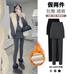 外穿配靴子打底裤 加绒加厚包臀小脚屁帘裤 一体女冬季 假两件裙裤