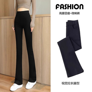 加绒加厚喇叭打底裤 黑色微喇裤 女春秋外穿高腰收腹紧身显瘦马蹄裤