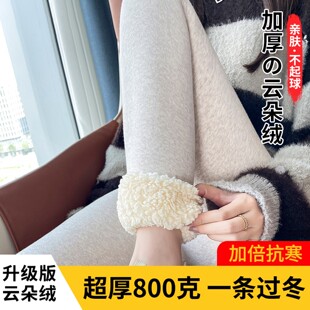 高腰东北保暖裤 特厚800克云朵绒棉裤 毛绒裤 加绒打底裤 女外穿冬季