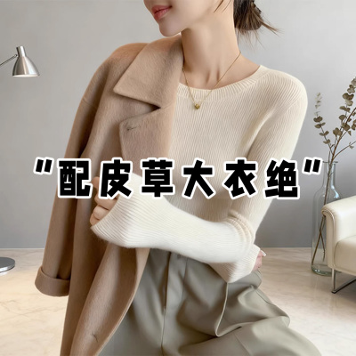 时尚圆领加厚毛衣女冬季新款大衣内搭打底衫套头针织衫上衣1211h