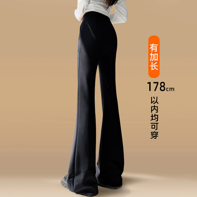 黑色加绒微喇裤女秋冬季2025新款175高个子窄版显瘦喇叭西装裤