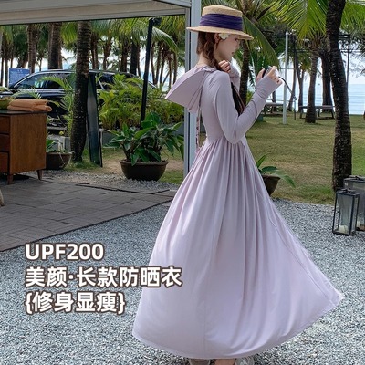 凉感防晒裙2025新款夏季户外冰丝连帽防晒衣女士长款全身防晒外套