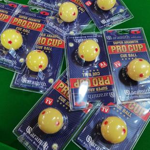 雅乐美进口雅乐美母球台球子台球桌水晶球树脂台球白球中式黑八