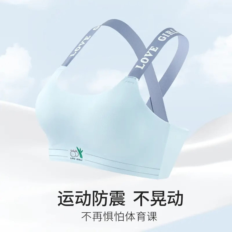 初高中发育期内衣轻薄透