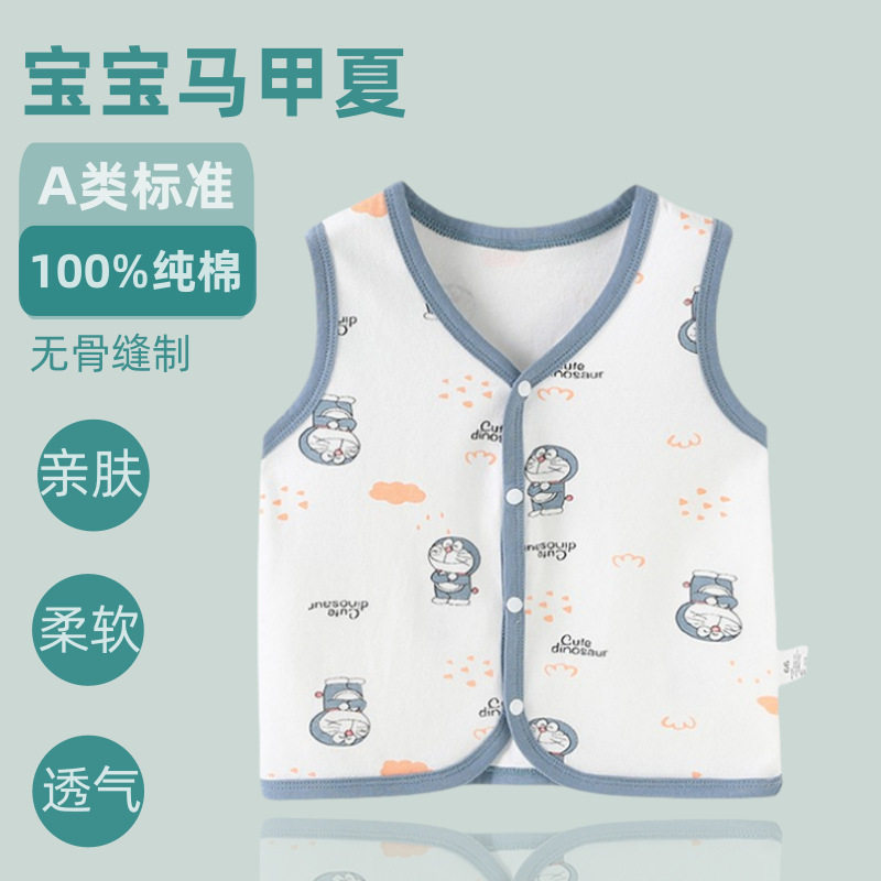 婴儿幼儿薄马甲春秋儿童A