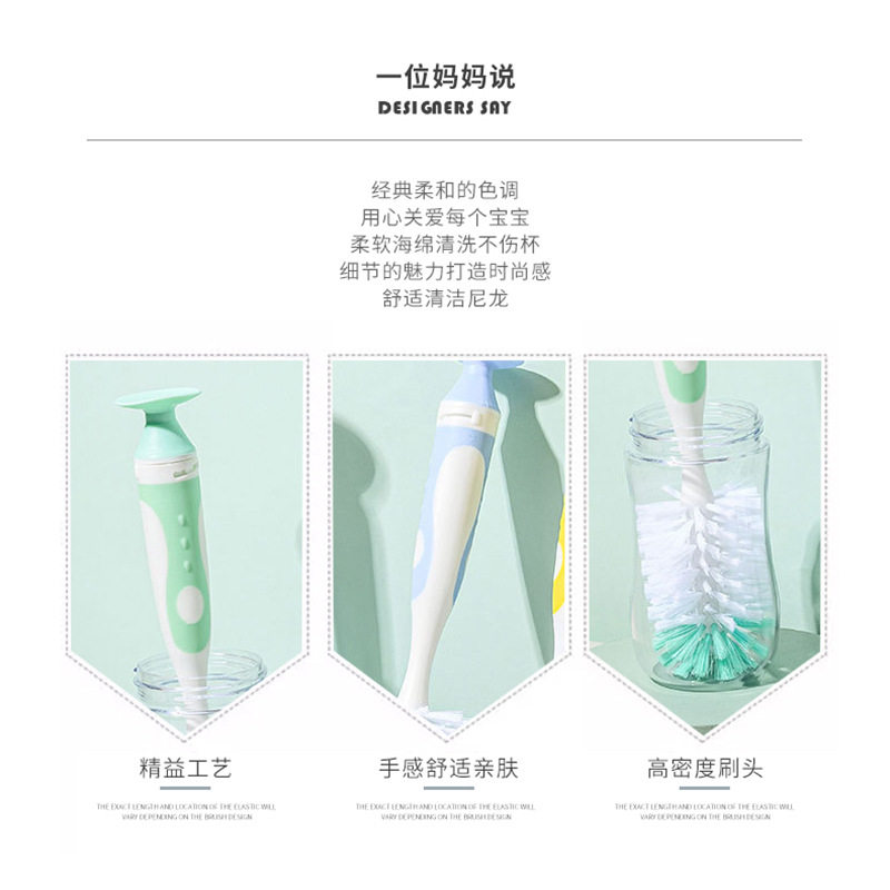 婴儿尼龙奶瓶刷奶嘴刷水