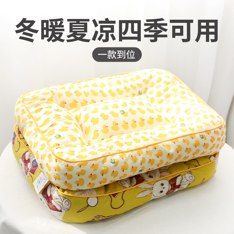 宠物垫子四季通用兔子猫