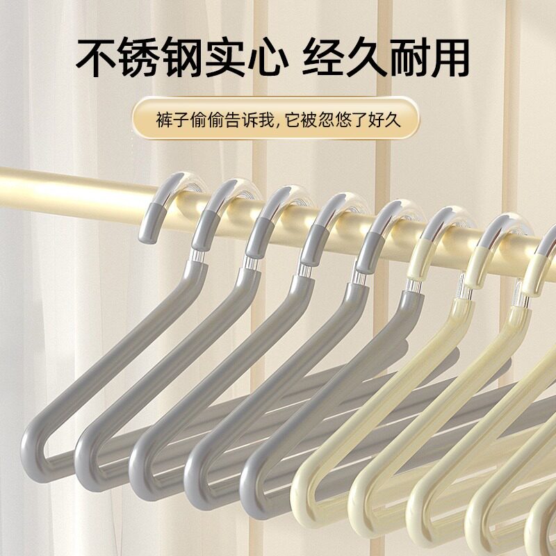 鹅型裤架家用挂衣无痕不
