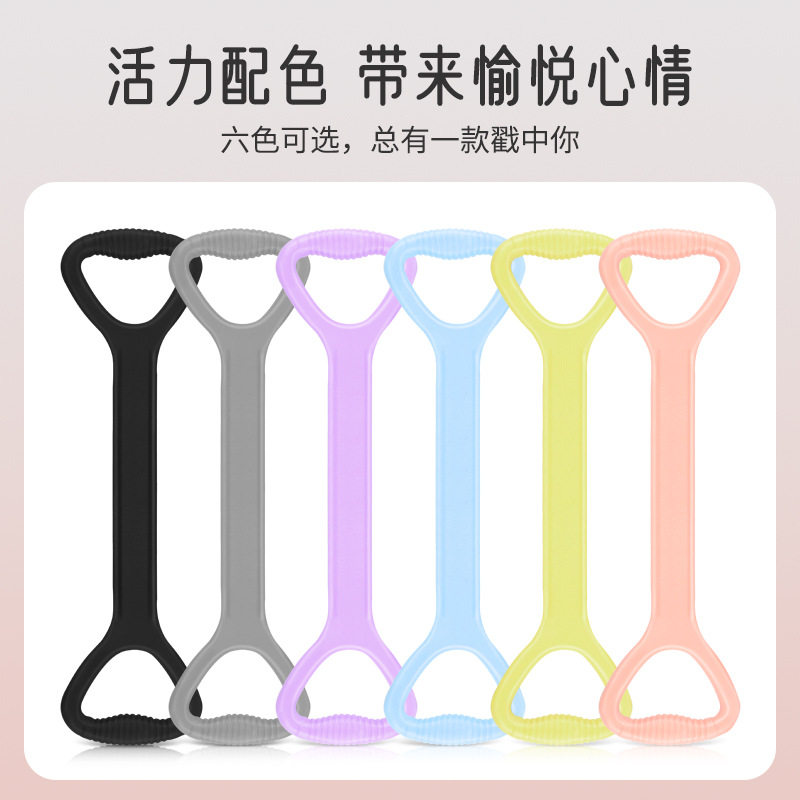 瑜伽开肩美背8字拉力器家