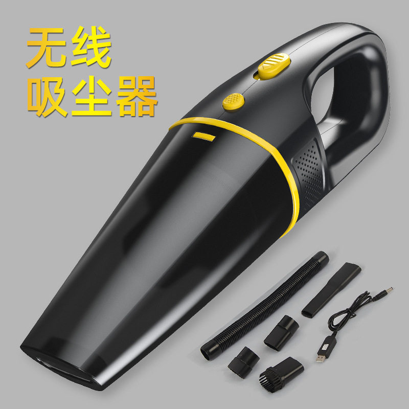 家用迷你小型吸尘器大吸