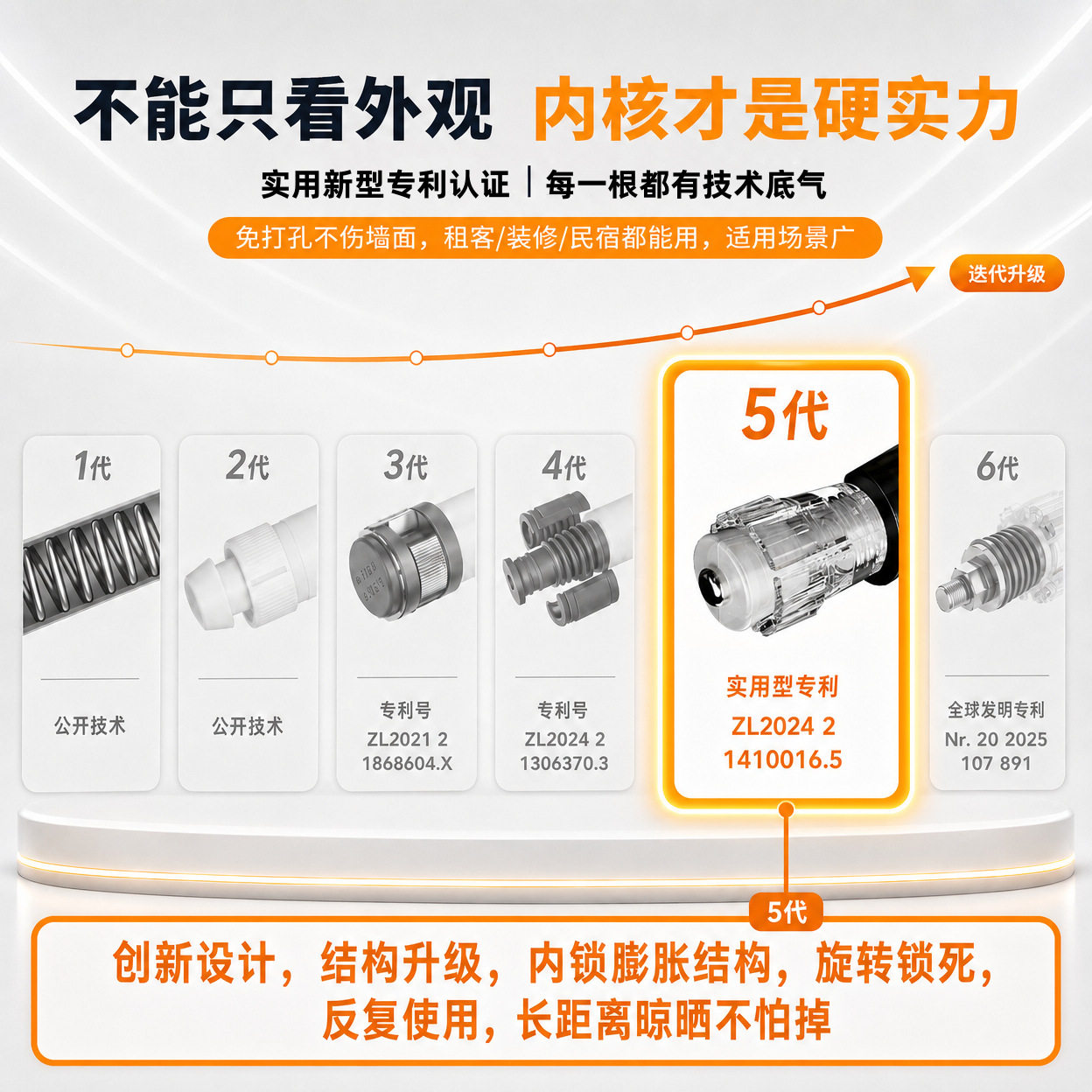 伸缩晾衣杆免打孔阳台固
