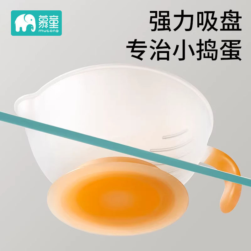 婴儿辅食碗新生幼儿宝宝