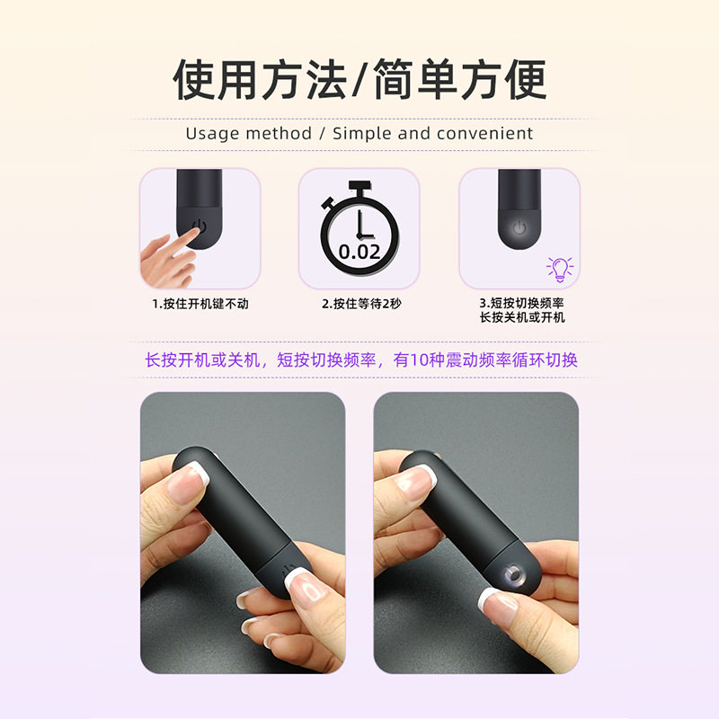 多功能充电振动蛋眼部按