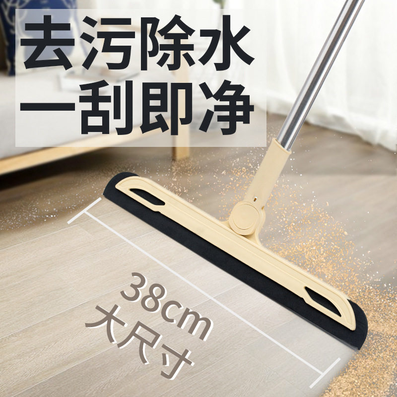 魔术扫把浴室扫地扫水神