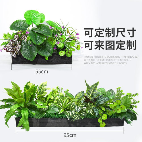 仿真绿植造景花槽隔断落