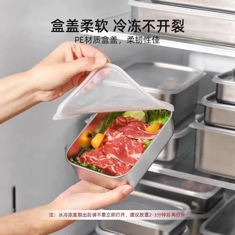 304不锈钢保鲜盒食品级密