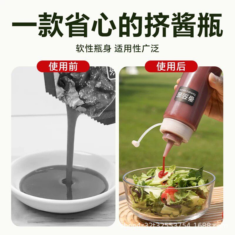 沙拉酱挤压瓶加厚厨房家