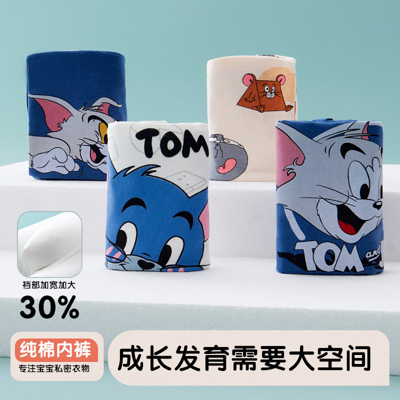 男童A类纯棉青少年中大童