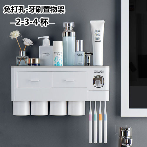 抽屉款牙刷置物架卫生间